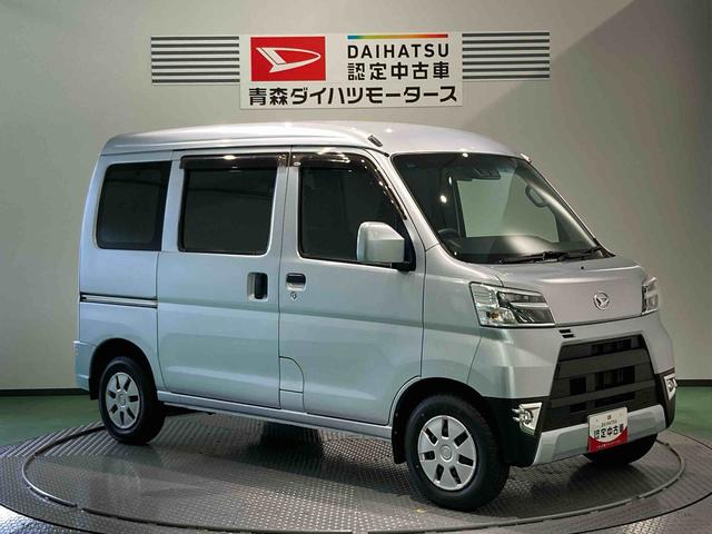 ハイゼットカーゴクルーズターボＳＡIII（青森県）の中古車