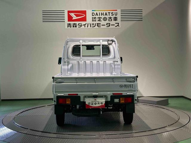 ハイゼットトラックスタンダード　農用スペシャル（青森県）の中古車