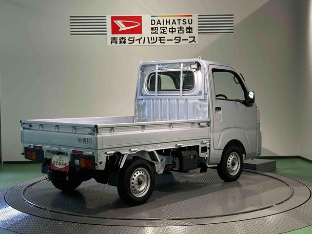 ハイゼットトラックスタンダード　農用スペシャル（青森県）の中古車