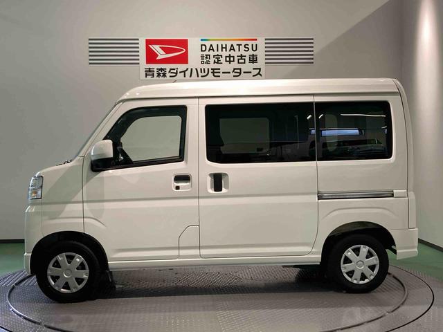 ハイゼットカーゴクルーズ（青森県）の中古車