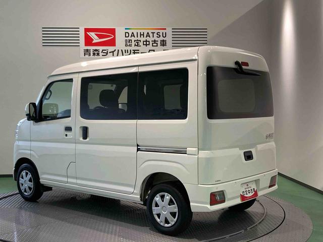 ハイゼットカーゴクルーズ（青森県）の中古車