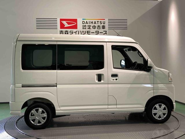 ハイゼットカーゴクルーズ（青森県）の中古車