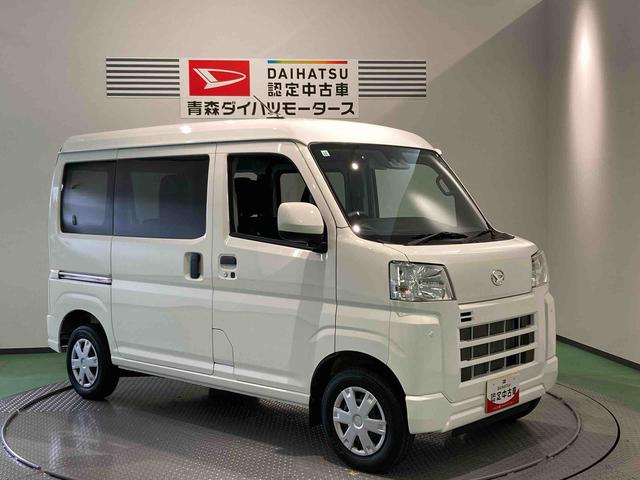 ハイゼットカーゴクルーズ（青森県）の中古車