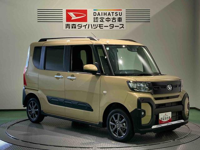 タントファンクロス（青森県）の中古車