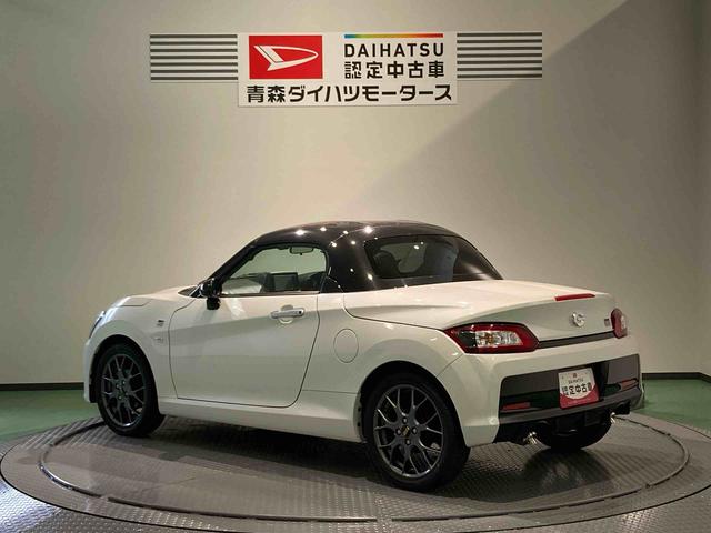 コペンＧＲ　スポーツ（青森県）の中古車