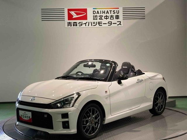 コペンＧＲ　スポーツ（青森県）の中古車