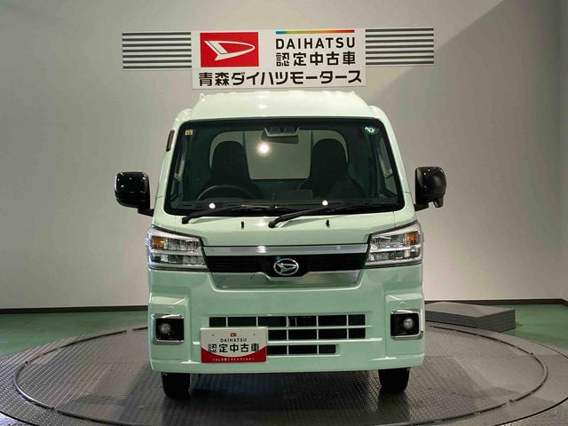 ハイゼットトラックジャンボエクストラ（青森県）の中古車