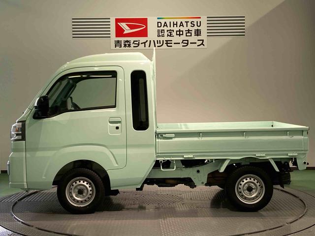 ハイゼットトラックジャンボエクストラ（青森県）の中古車