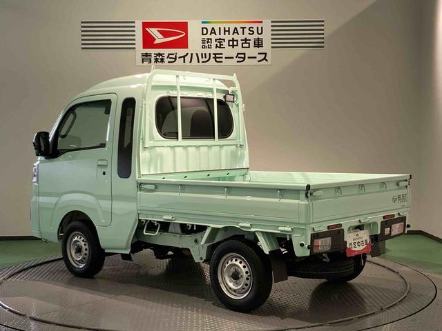 ハイゼットトラックジャンボエクストラ（青森県）の中古車