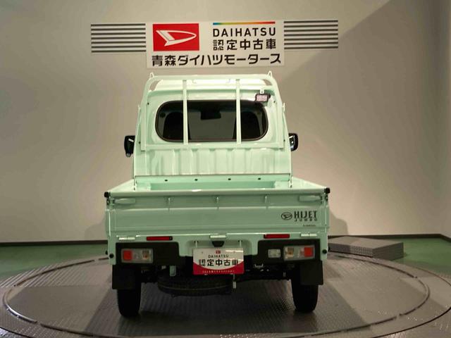 ハイゼットトラックジャンボエクストラ（青森県）の中古車