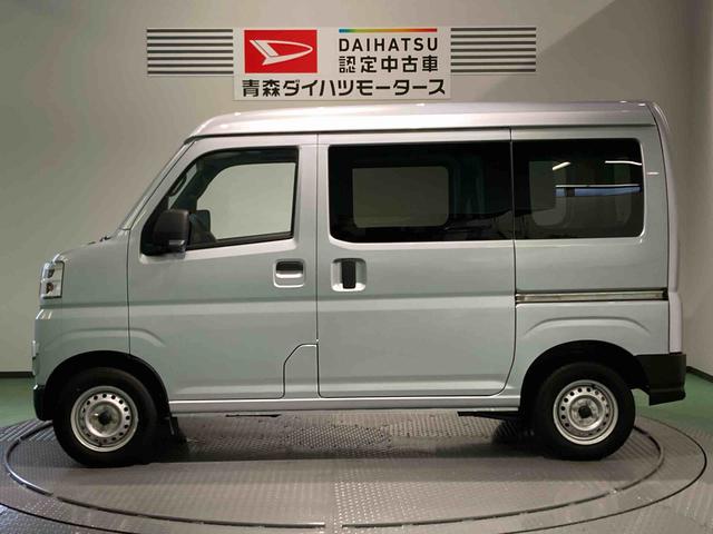 ハイゼットカーゴＤＸ（青森県）の中古車
