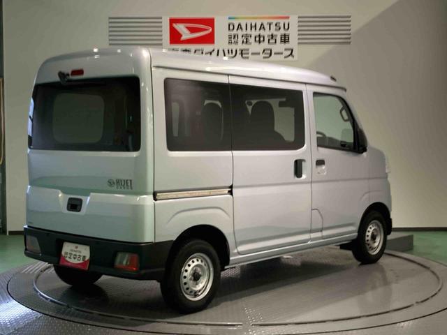 ハイゼットカーゴＤＸ（青森県）の中古車