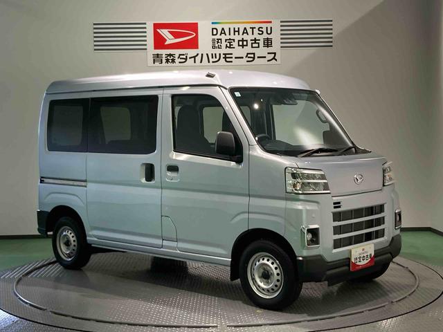 ハイゼットカーゴＤＸ（青森県）の中古車