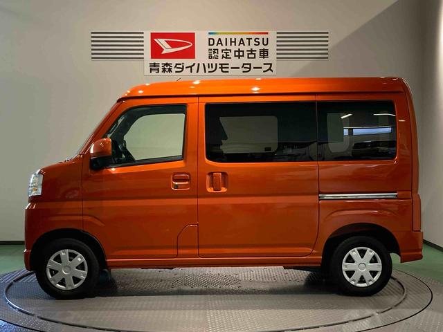 ハイゼットカーゴクルーズ（青森県）の中古車