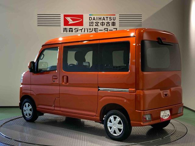 ハイゼットカーゴクルーズ（青森県）の中古車