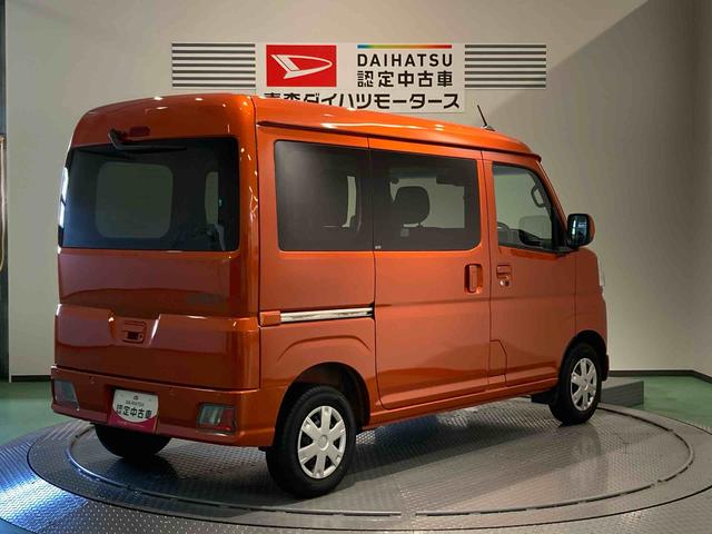 ハイゼットカーゴクルーズ（青森県）の中古車