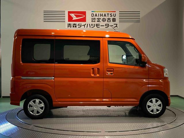 ハイゼットカーゴクルーズ（青森県）の中古車