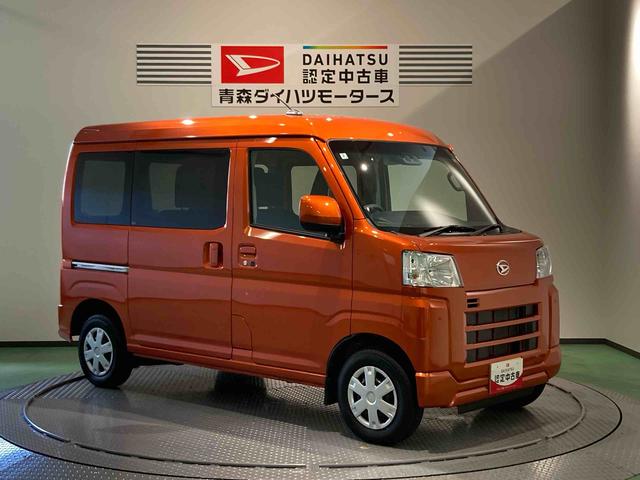 ハイゼットカーゴクルーズ（青森県）の中古車