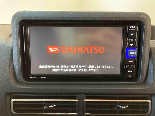 ハイゼットトラックジャンボエクストラ（青森県）の中古車
