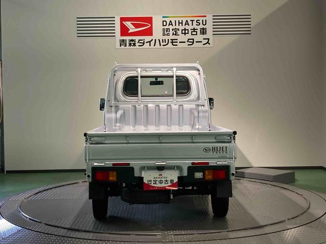 ハイゼットトラックスタンダード（青森県）の中古車