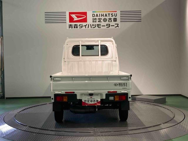 ハイゼットトラックスタンダード（青森県）の中古車
