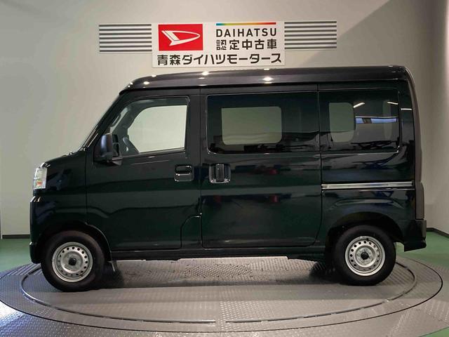 ハイゼットカーゴＤＸ（青森県）の中古車