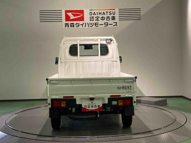 ハイゼットトラックスタンダード　農用スペシャル（青森県）の中古車