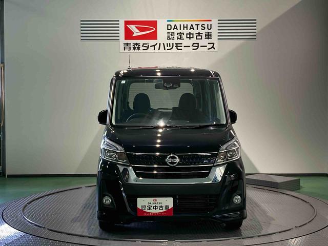 デイズルークスハイウェイスター　Ｘターボ（青森県）の中古車