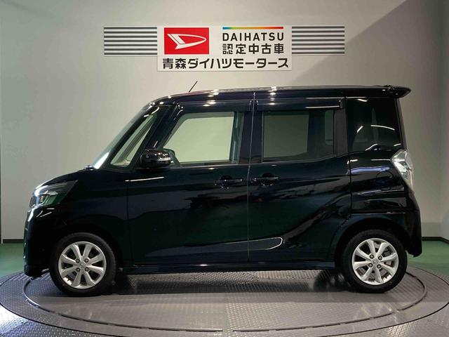 デイズルークスハイウェイスター　Ｘターボ（青森県）の中古車