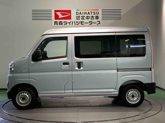 ハイゼットカーゴＤＸ（青森県）の中古車