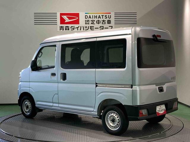 ハイゼットカーゴＤＸ（青森県）の中古車