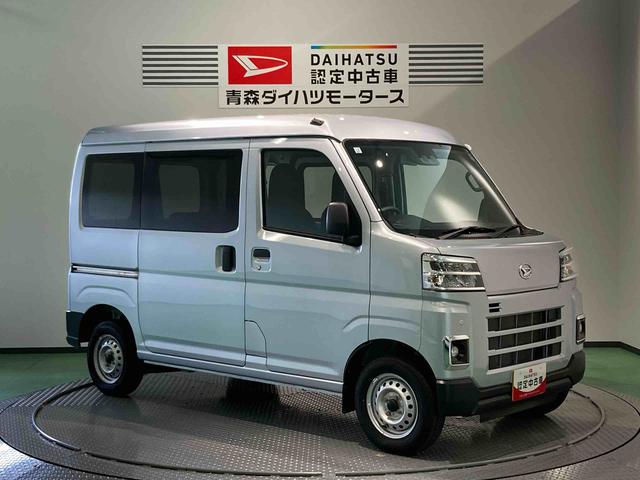 ハイゼットカーゴＤＸ（青森県）の中古車