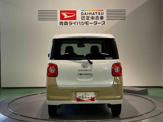 ムーヴキャンバスストライプスＸ（青森県）の中古車