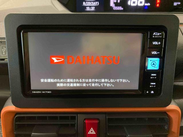 タントファンクロス（青森県）の中古車
