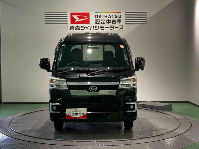 ハイゼットトラックジャンボエクストラ（青森県）の中古車
