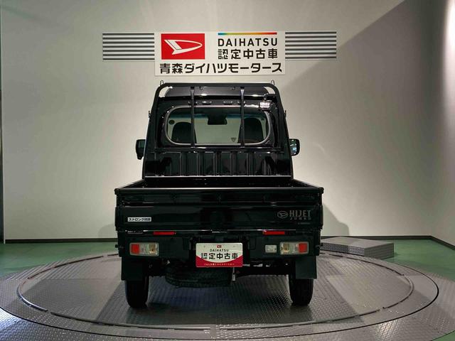 ハイゼットトラックジャンボエクストラ（青森県）の中古車