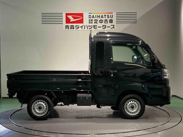ハイゼットトラックジャンボエクストラ（青森県）の中古車