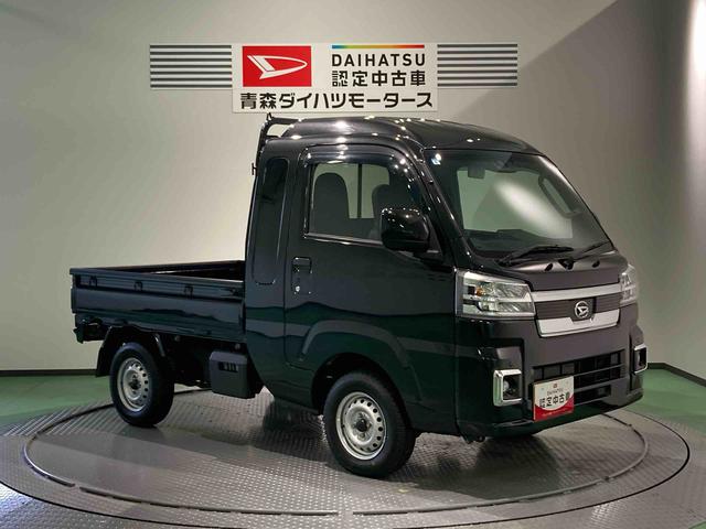 ハイゼットトラックジャンボエクストラ（青森県）の中古車