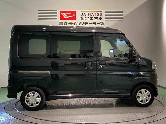 アトレーＲＳ（青森県）の中古車