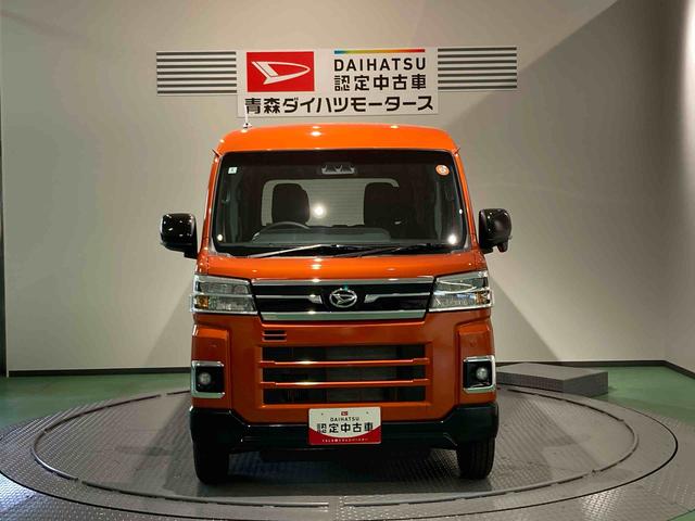 アトレーＲＳ（青森県）の中古車