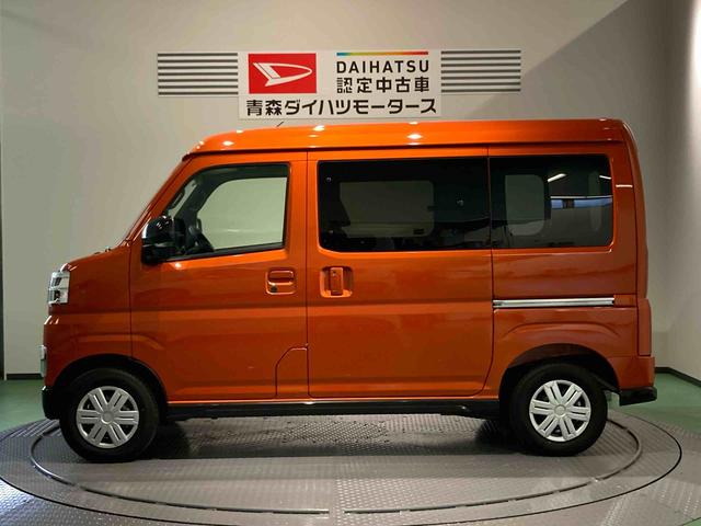アトレーＲＳ（青森県）の中古車