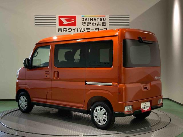アトレーＲＳ（青森県）の中古車