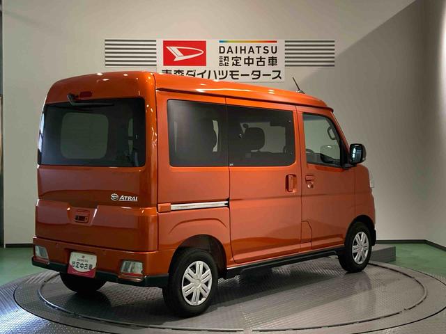 アトレーＲＳ（青森県）の中古車