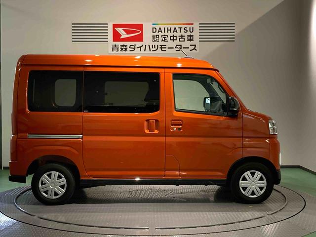 アトレーＲＳ（青森県）の中古車