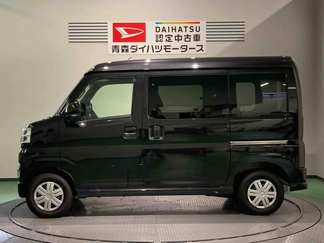 アトレーRS車線逸脱警告 ターボモデル ブレーキサポート キーレススタート エアバック 4WD スマートキー ABS ハイビームアシスト(青森県)の中古車