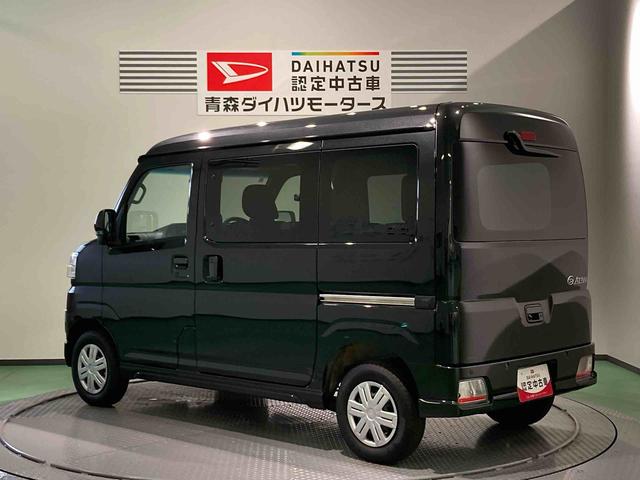 アトレーRS車線逸脱警告 ターボモデル ブレーキサポート キーレススタート エアバック 4WD スマートキー ABS ハイビームアシスト(青森県)の中古車