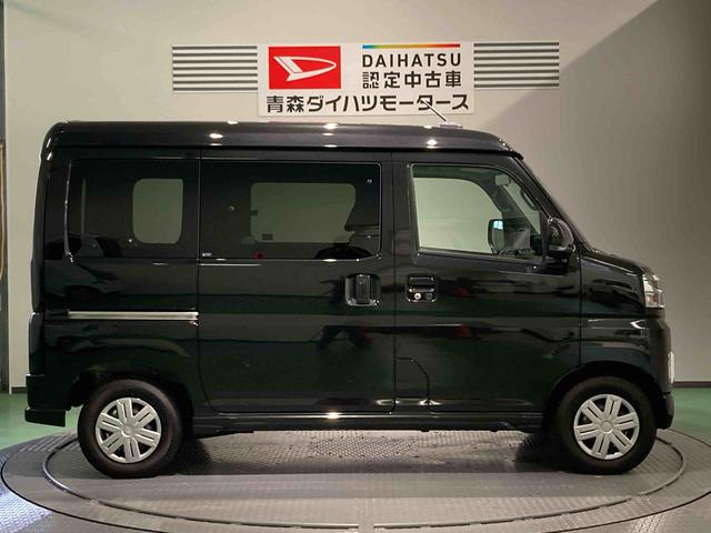 アトレーRS車線逸脱警告 ターボモデル ブレーキサポート キーレススタート エアバック 4WD スマートキー ABS ハイビームアシスト(青森県)の中古車