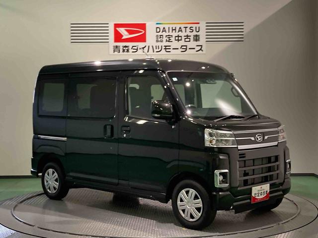 アトレーRS車線逸脱警告 ターボモデル ブレーキサポート キーレススタート エアバック 4WD スマートキー ABS ハイビームアシスト(青森県)の中古車