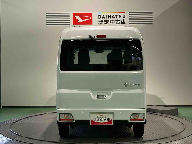 アトレーＲＳ（青森県）の中古車
