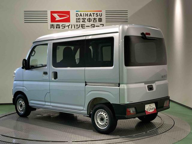 ハイゼットカーゴＤＸ（青森県）の中古車